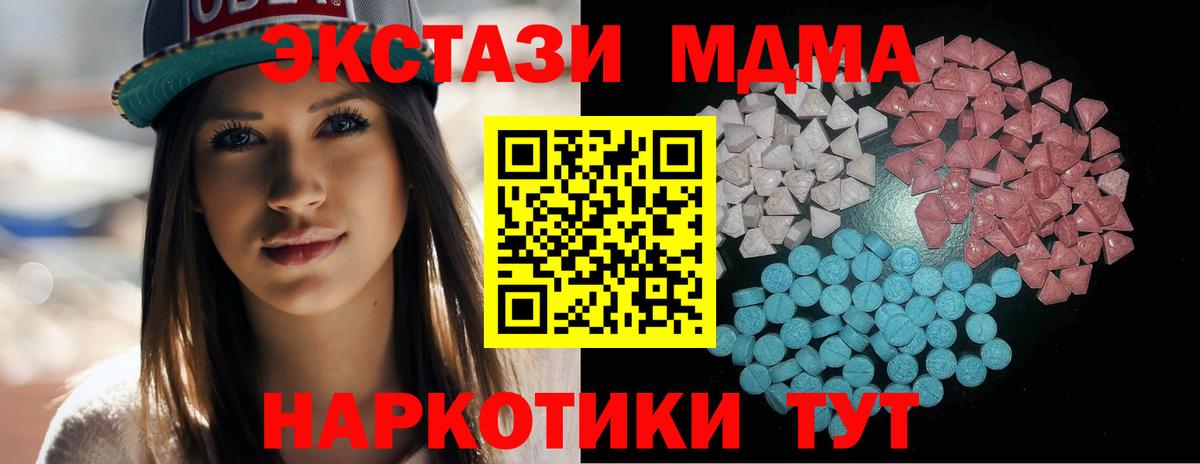 ЭКСТАЗИ Punisher  ЭКСТАЗИ  Киселёвск  Вход с VPN  Экстази Philipp Plein 