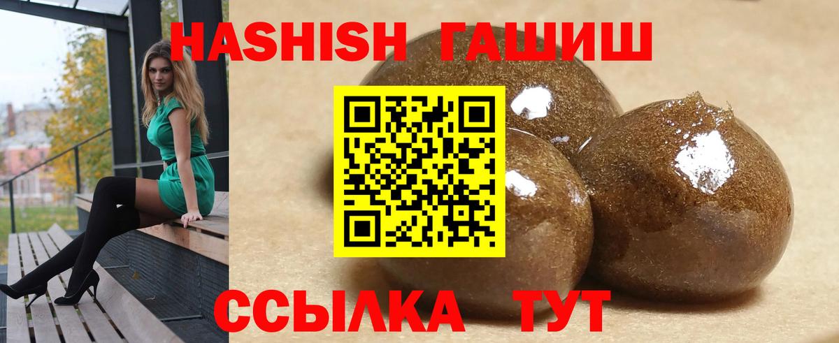 ГАШИШ AMNESIA HAZE Киселёвск