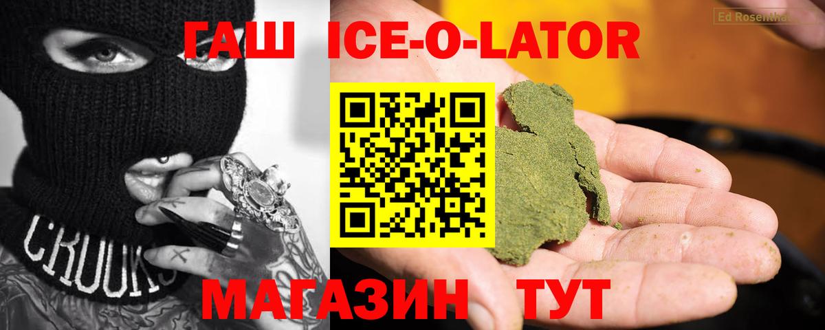 Гашиш Premium  купить наркоту  ГАШИШ AMNESIA HAZE  Киселёвск  Вход с VPN  Гашиш 