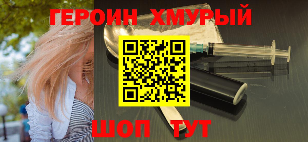 Cocaine  Вход с VPN  ГАШ  Киселёвск  А ПВП СОЛЬ   Гашиш  Меф  