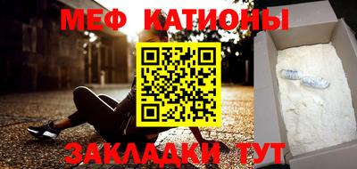 метамфетамин Ливны