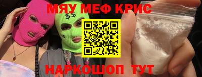 метамфетамин Ливны