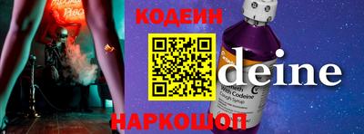 соль курить ск Лесосибирск
