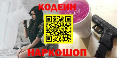 метамфетамин Ливны