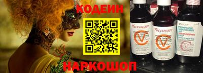метамфетамин Ливны