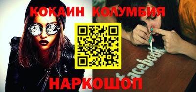 метамфетамин Ливны