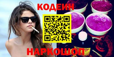 соль курить ск Лесосибирск