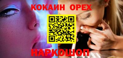 соль курить ск Лесосибирск