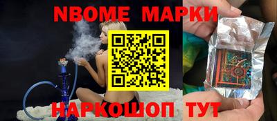 соль курить ск Лесосибирск
