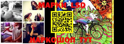 соль курить ск Лесосибирск
