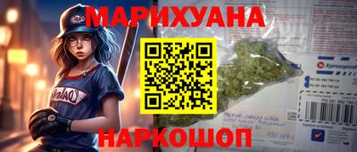 метамфетамин Ливны