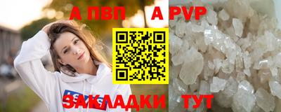 метамфетамин Ливны