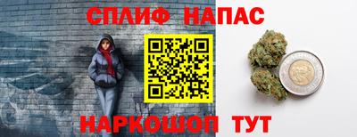 соль курить ск Лесосибирск