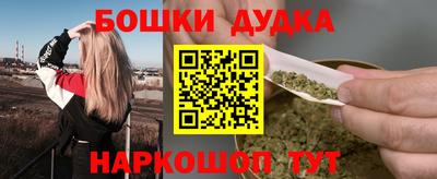 метамфетамин Ливны
