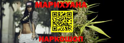 метамфетамин Ливны
