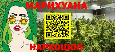 PSILOCYBIN Ликино-Дулёво