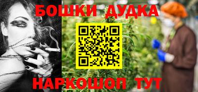 метамфетамин Ливны
