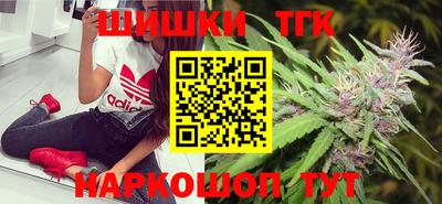 метамфетамин Ливны