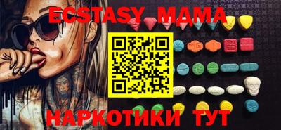 PSILOCYBIN Ликино-Дулёво
