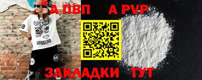 соль курить ск Лесосибирск
