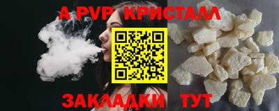 соль курить ск Лесосибирск