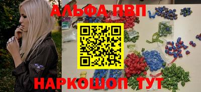 соль курить ск Лесосибирск