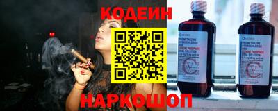 метамфетамин Ливны