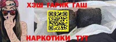 метамфетамин Ливны