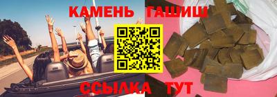 метамфетамин Ливны