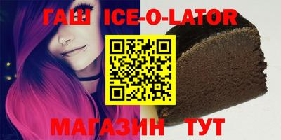 метамфетамин Ливны