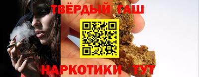 метамфетамин Ливны
