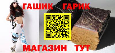 соль курить ск Лесосибирск