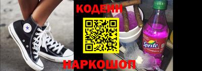 соль курить ск Лесосибирск