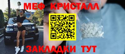 метамфетамин Ливны