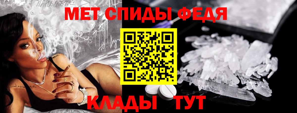 Киселёвск  Первитин Methamphetamine  Вход с VPN  Метамфетамин  Первитин Methamphetamine 