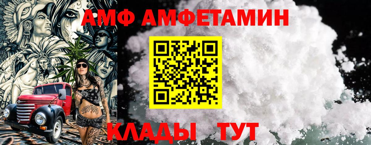МЕТАМФЕТАМИН Methamphetamine Киселёвск