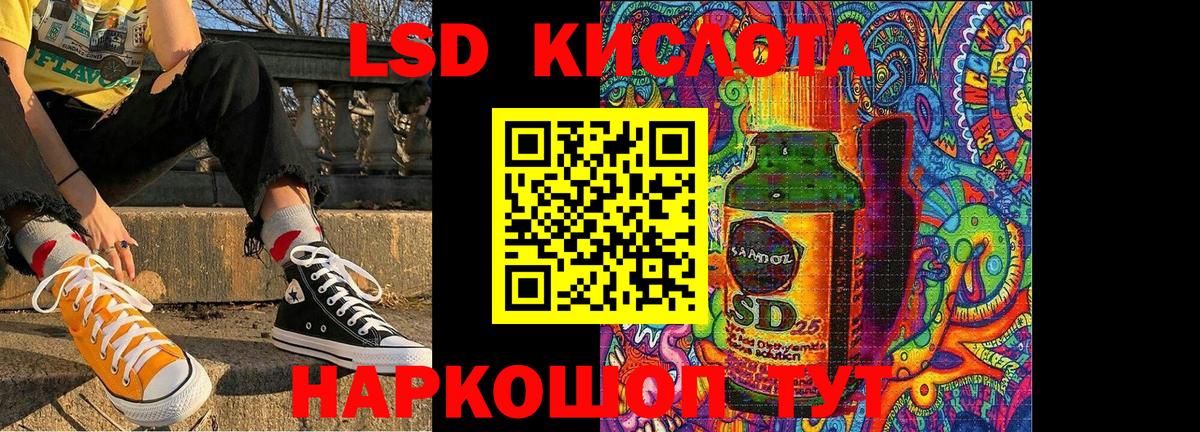 Кодеин Киселёвск