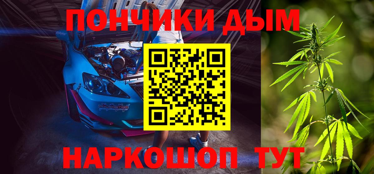 Канабис LSD WEED  Конопля White Widow  Вход с VPN  Марихуана планчик  Киселёвск  Конопля сатива 